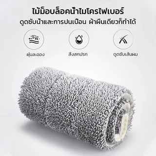 🔥พร้อมส่งจากไทย🔥ไม้ถูพื้น รุ่นM2.5 แบบรีดน้ำและฝุ่นผงในตัว พร้อมผ้า หมุนได้ถึง360องศา ถูง่ายสบายมือ