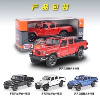 โมเดลรถเหล็ก 1:27 2021 Jeep Gladiator Rubicon [Motormax]