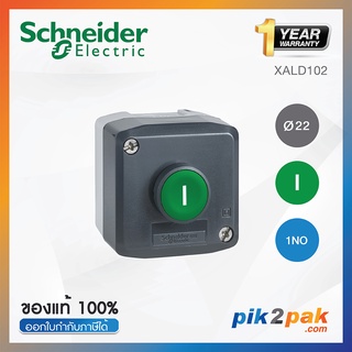 XALD102 : กล่องคอนโทรลพร้อมสวิตซ์ปุ่มกด-เด้งกลับ Ø22 สีเขียว " l " 1NO - Schneider Electric - by pik2pak.com