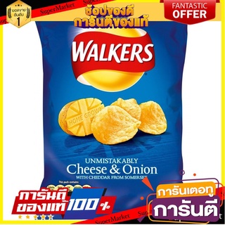 🔥สินค้าขายดี!! Walkers Cheese &amp; Onion Crisps 32.5g 🚚พร้อมส่ง!✅