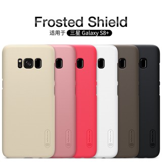 NILLKIN เคส สำหรับ Samsung Galaxy S8 Plus รุ่น Frosted Shield