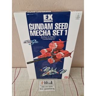 EX Model 1/144 Gundam Seed Mecha Set 1