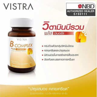 &gt;&gt;Vistra B Complex plus Ginseng , plus mineral วิตามินบีรวมผสมโสมสกัด (30เม็ด)