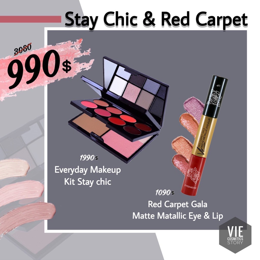 อายเเชโดว์ Vie cosmeticของแท้พร้อมส่ง