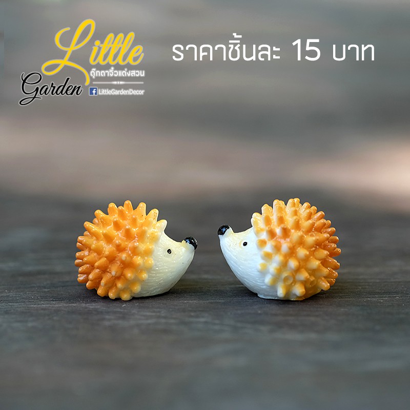 พร้อมส่งในไทย - ตุ๊กตาแต่งสวน โมเดลน้องเม่นจิ๋วแต่งสวน ขนาด 2cm (#G)