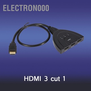 Electron000 กล่องสวิทช์ฮับอะแดปเตอร์ Hd 3 พอร์ต 1080P Hd