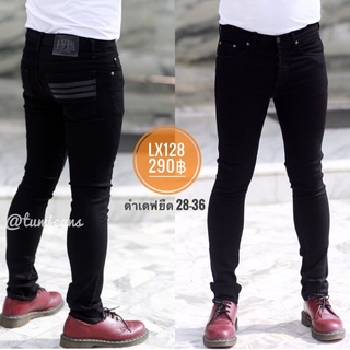 Denim Jeans กางเกงยีนส์ผู้ชาย รุ่น LX128 ขาเดฟ ผ้ายืด สีดำ เป้ากระดุม แต่งคาดแถบสีดำกระเป๋าหลัง ทรงสวย  พลาดไม่ได้