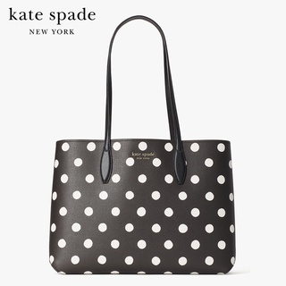 KATE SPADE NEW YORK ALL DAY SUNSHINE DOT LARGE TOTE PXR00470 กระเป๋าสะพาย