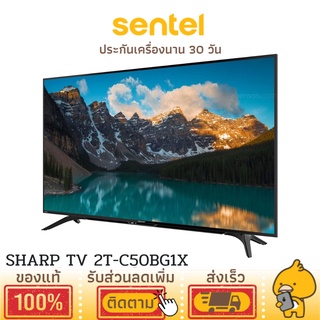 TV  SHARP 50 นิ้ว รุ่น 2T-C50BG1X