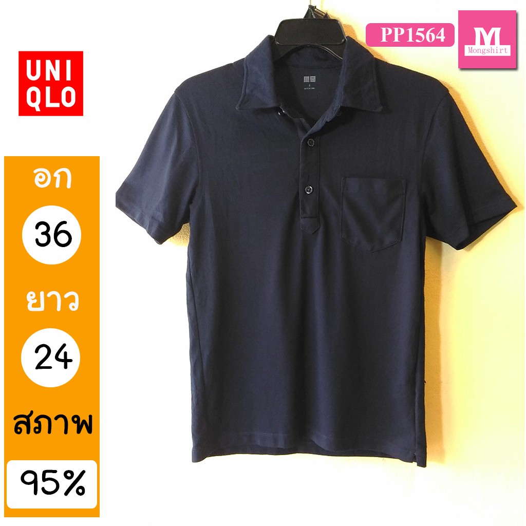 เสื้อโปโล UNIQLO มีตำหนิ?? PP1564 เสื้อมือสอง เสื้อยืดมือสอง