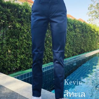 Kevin กางเกงสแล็คขายาว ทรงกระบอกเล็ก ผ้ายืด Spendex Cotton เอว 28-46 นิ้ว มี 3 สีให้เลือก