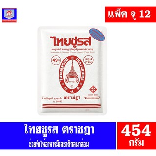 ไทยชูรส ผงชูรสแท้ ตรา ชฎา ขนาด 454 กรัม ยกโหล 12 ถุง