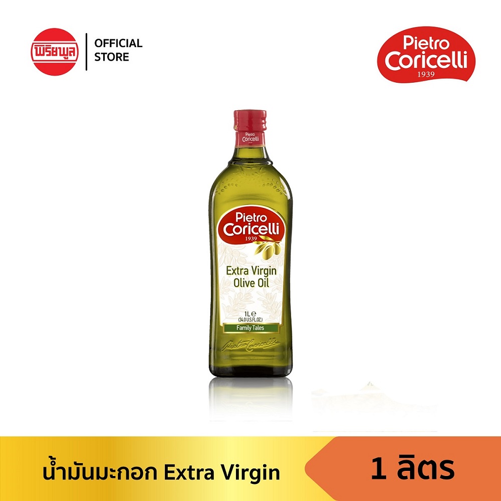 PIETRO CORICELLI EXTRA VIRGIN OLIVE OIL 1L. เปียโตร โคริเซลลี