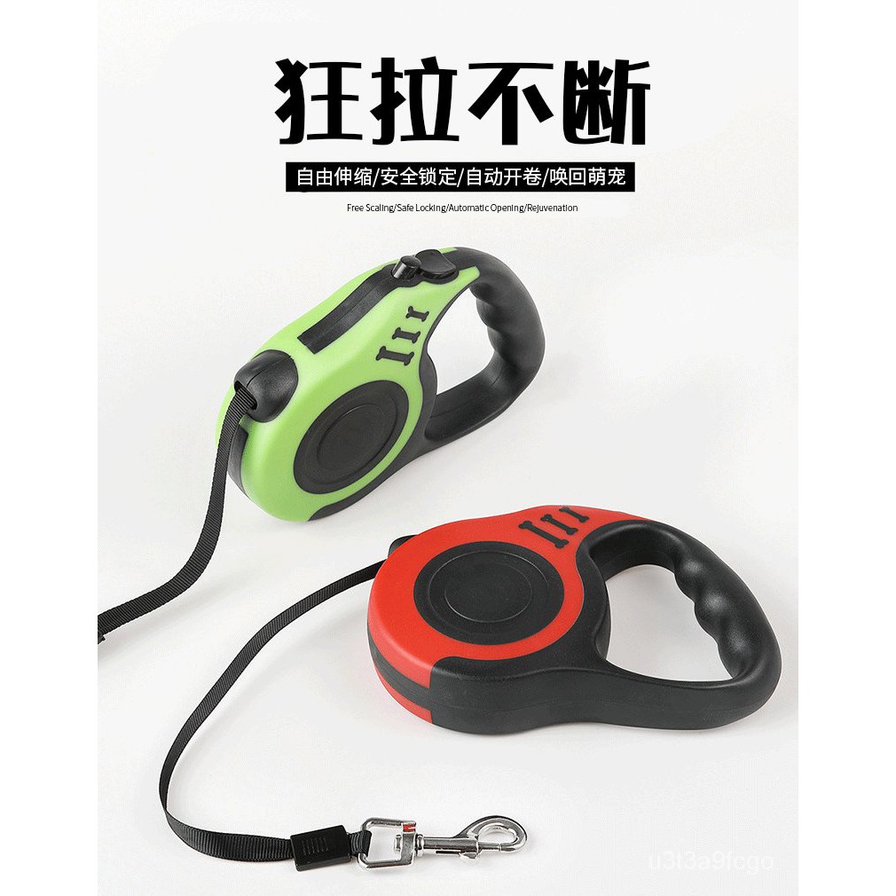 สายจูงสุนัขDog leashลูกสุนัขสุนัขมัลติฟังก์ชั่เชือกลากสัตว์เลี้ยง