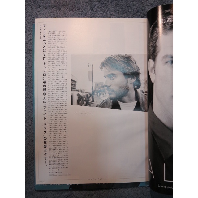 「Jared Leto」Clipping ภาพดารา