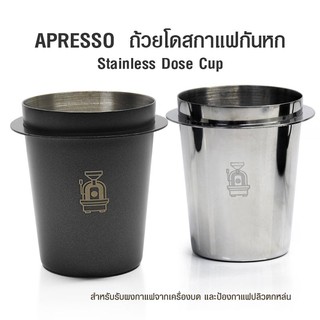 ถ้วยโดส กระบอกโดส Apresso สแตนเลส