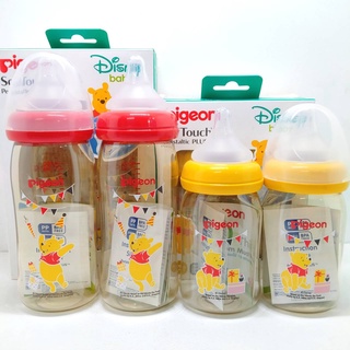 Pigeon PPSU เซ็ตสุดคุ้ม ขวดนมคอกว้างสีชา ลาย POOH ( แพ็ค 4 ขวด ) 8 ออนซ์ + 5 ออนซ์