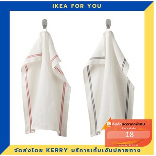 (พร้อมส่ง) IKEA ผ้าเช็ดจาน 1 ผืน มาใหม่ ขายดี !!!