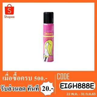 สเปรย์แต่งสีผม dipso lembency color spray black