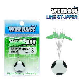 ไลน์สต๊อปเปอร์ LINE STOPPER เสียบทุ่น