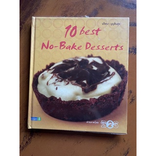 หนังสือมือสอง​ 10best​ no-bake desserts สภาพดีมากๆ