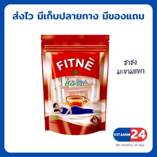 ฟิตเน่ FITNE ชาชงสมุนไพร x 10 ซอง