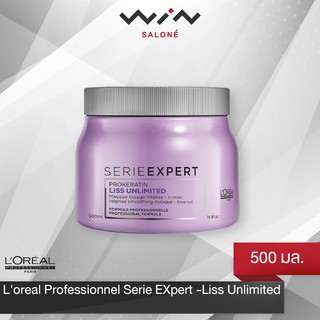 Loreal Professionnel Serie EXpert -Liss Unlimited Prokeratin Lntense Smoothing Masque 500ml.