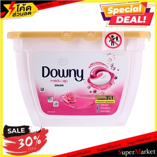 🔥*พร้อมส่ง*🔥 ดาวน์นี่ ผลิตภัณฑ์ซักผ้า เจลบอล กลิ่นแพชชั่น คลีน 376 กรัม Downy Gel Ball Laundry Detergent Garden Bloom 18