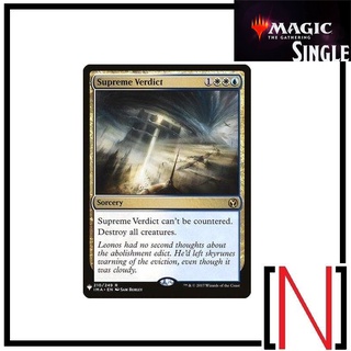 [MTG][Single][2X2][The List] Supreme Verdict ระดับ Rare [ภาษาอังกฤษ]