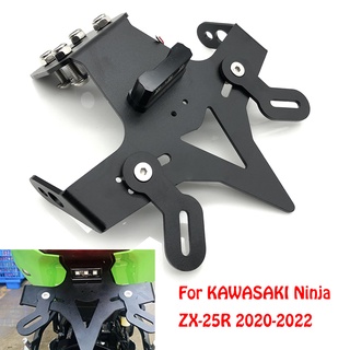 กรอบป้ายทะเบียนรถมอเตอร์ไซค์ พร้อมไฟ LED อุปกรณ์เสริม สําหรับ KAWASAKI Ninja ZX-25R ZX25R 2020 2021 2022