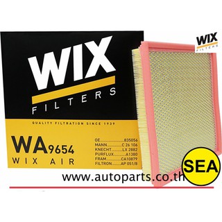 ไส้กรองอากาศ WIX สำหรับ CHEVROLET CRUZE 1.6/1.8 ปี 10 WA9654  (1ชิ้น)