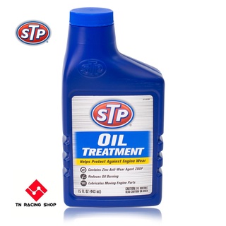 STP Oil Treatment หัวเชื้อน้ำมันเครื่อง