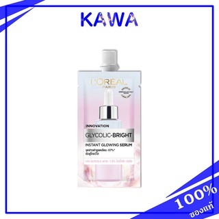 Loreal Glycolic-Bright Instant Glowing Serum 6ml จุดด่างดำลบเลือน kawaofficialth