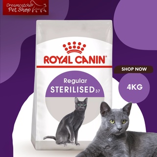 Royal Canin Sterilised อาหารแมวโตทำหมัน อายุ 1 ปีขึ้นไป ขนาด 4 kg