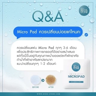 แผ่นกรองฝักบัวเกาหลี Micro Pad แพ็ค 4 ชิ้น 690.- (จากปกติ 1,000.-)