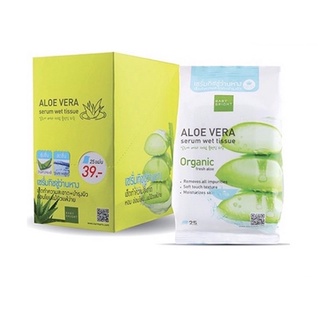 Baby Bright Aloe Vera Serum Wet Tissue เบบี้ไบร์ท ทิชชู่เปียก แผ่นเช็ดเครื่องสําอาง 25 แผ่น