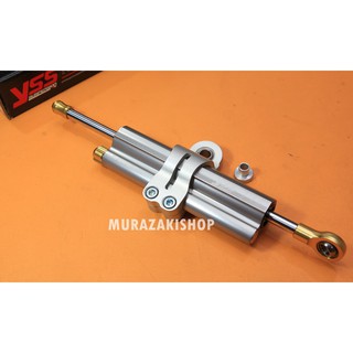 -กันสะบัด YSS 78mm สีเงิน EG188-078C-01-R STEERING DAMPER STROKE 75 PLATINUM ราคา6500