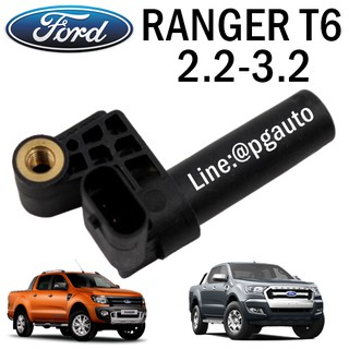 เซนเซอร์เพลาข้อเหวี่ยง (CKP) ฟอร์ดแรนเจอร์ FORD RANGER T6 ปี 2012 เครื่อง 2.2 / 3.2/ แท้ศูนย์ (1ชิ้น) / รูปจริง