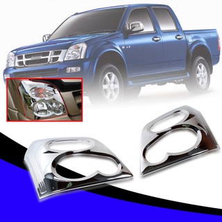 ครอบไฟหน้า กันรอยไฟหน้า รุ่น ISUZU D-MAX DMAX อีซูซุ ดีแม็กซ์ ปี 2002 - 2006 โครเมี่ยม ซ้าย + ขวา คู่หน้า 1 คู่