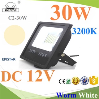 30W LED ไฟสปอร์ทไลท์ DC Driver 12V แสงสีเหลือง 3200K รุ่น C2-30W-3200K