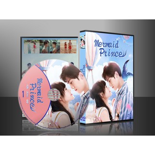 ซีรี่ย์จีน Mermaid Prince แฟนฉันเป็นนายเงือก (ซับไทย) DVD 3 แผ่น