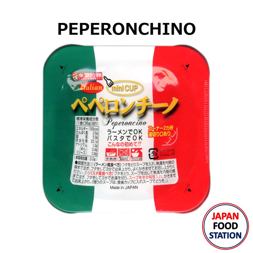 TOKYO NOODLE MINI CUP PEPERONCINO (14452) บะหมี่กึ่งสำเร็จรูปญี่ปุ่น รสเปปเปอร์โรชิโน่ 36G JAPANESE NOODLE