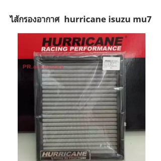 ไส้กรองอากาศ HURRICANE ISUZU MU7