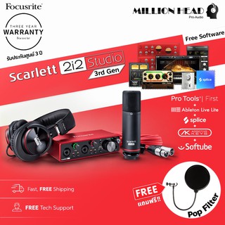 Focusrite : Scarlett 2i2 Studio (3rd Gen) แถมฟรี!! Pop Filter by Millionhead