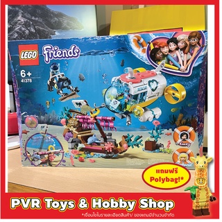 Lego 41378 Friends Dolphins Rescue Mission เลโก้ ของแท้ มือหนึ่ง กล่องคม พร้อมจัดส่ง