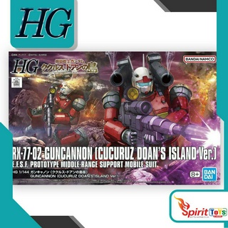 HG Guncannon (Cucuruz Doans Island Ver.) [65315]พร้อมจัดส่งวันที่12ก.ย.