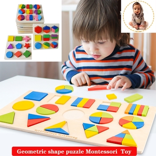 ของเล่นไม้ปริศนาเรขาคณิตมัลติฟังก์ชั่นเสริมการศึกษาเด็ก Montessori