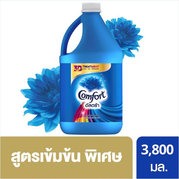 คอมฟอร์ท อัลตร้า น้ำยาปรับผ้านุ่ม สีฟ้า 3800 มล. Comfort Ultra Fabric Softener Blue 3800 ml. UNILEVE