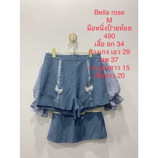 ชุดเซ็ตกางเกงขาสั้น สีฟ้าน้ำเงิน มือหนึ่งป้ายห้อย BELLA ROSE SIZE M