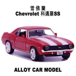 โมเดลรถยนต์ Rmz CITY 1:36 Chevrolet Camaro SS 1969 ของเล่นสําหรับเด็ก